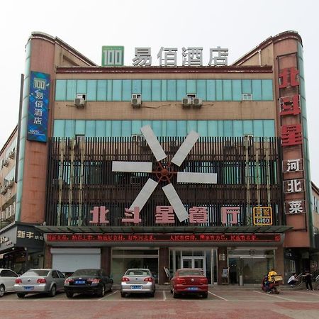 Baoding Lianchi-Baoding Railway Station- Locals Apartment 00171670 Extérieur photo